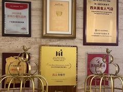 -广东胜利宾馆西关粤中餐厅