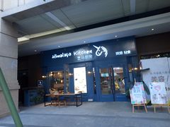 门面-喜马可甜(高新店)