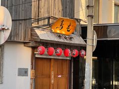 -鸟屯(三里屯店)