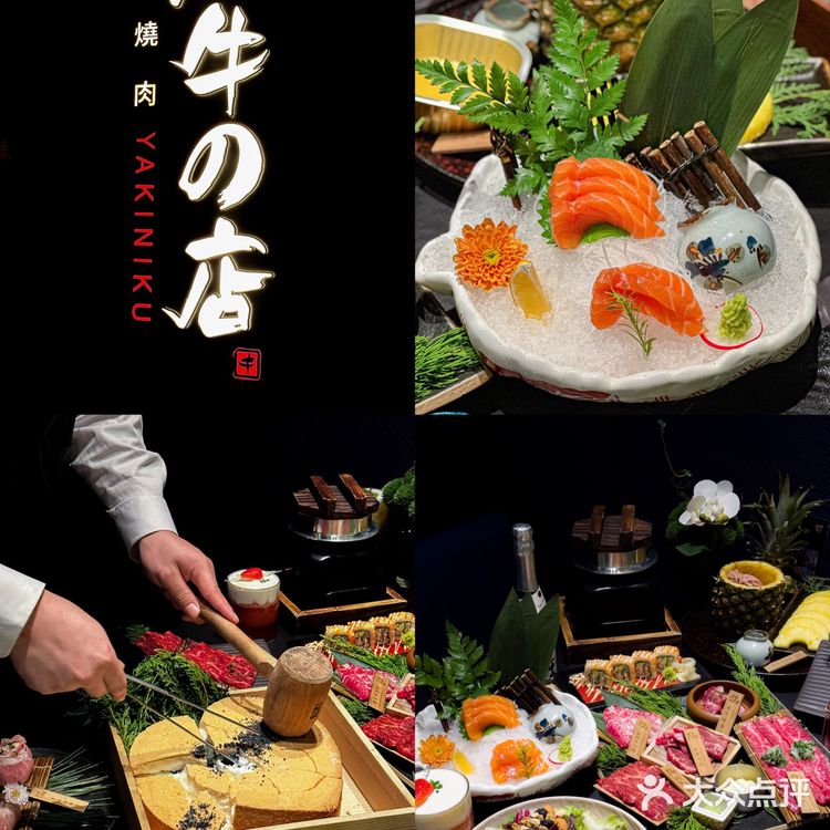 长沙高级感黑金庭院风日式烤肉💯黑毛和牛口感绝了