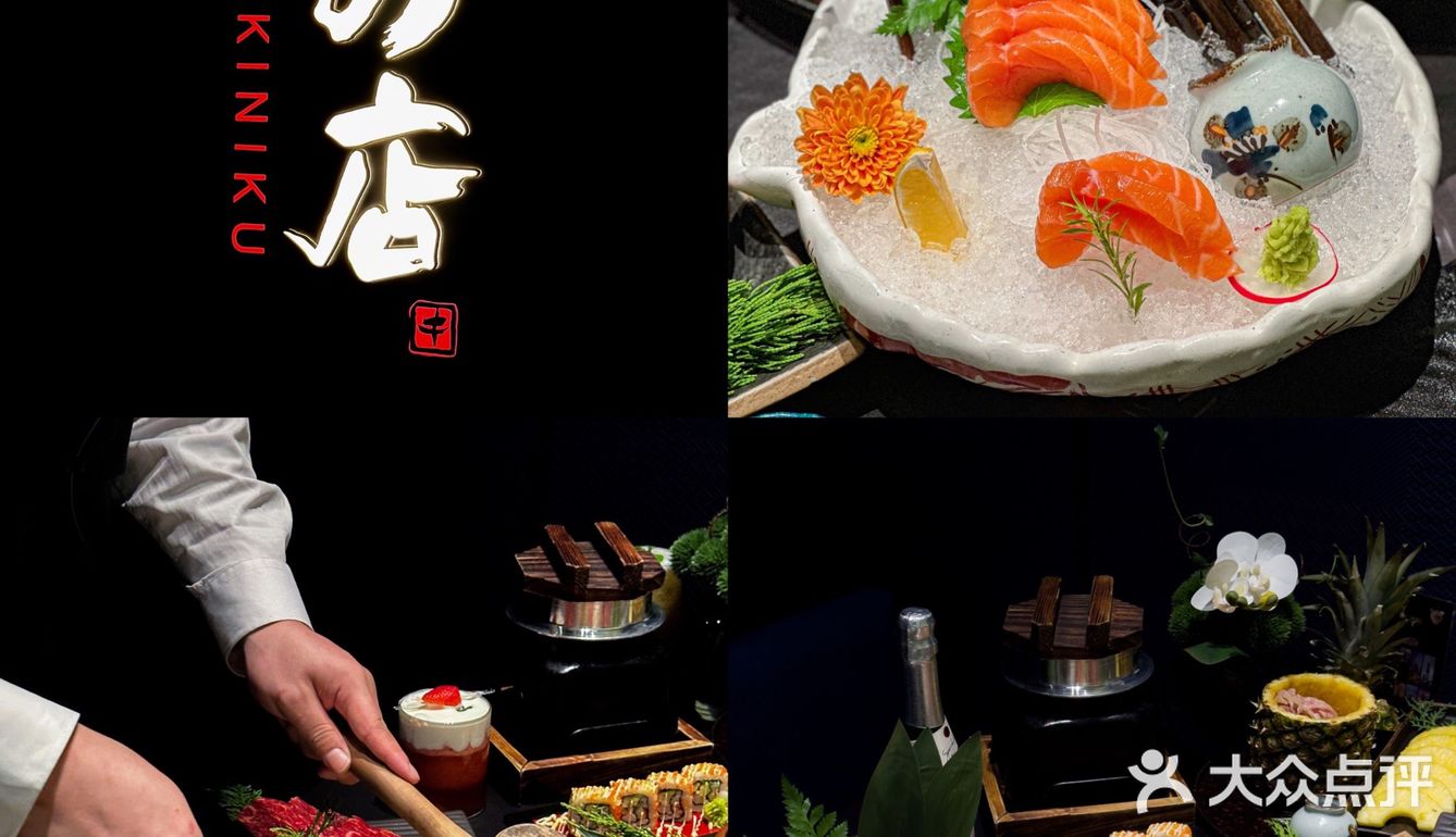 长沙高级感黑金庭院风日式烤肉💯黑毛和牛口感绝了