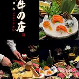 长沙高级感黑金庭院风日式烤肉💯黑毛和牛口感绝了