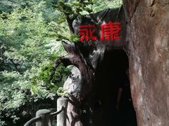 -浙北大峡谷