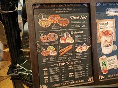 -B&C黄油与面包·THE GARDEN BAKERY概念店(世纪汇店)