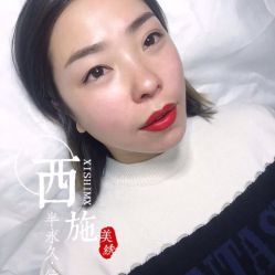 -西施无菌半永久纹绣眉眼影唇轻增发纹发际线