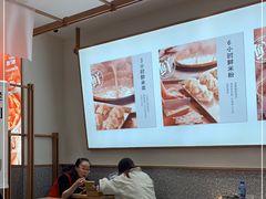 大堂-小满手工粉(北京来福士店)