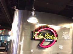 -Tube station站点比萨(王府井百货店)