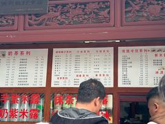 -木瓜老店
