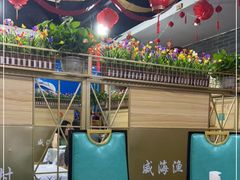 -崴海渔村(虹梅路店)