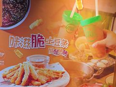 -呷哺呷哺 黄金牧场 (欢乐谷店)