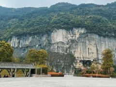 -中国黔江城市大峡谷