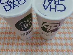 -茶百道(太平门直街店)