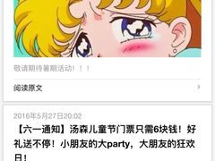-汤森悠生活文化汤(江宁万达店)