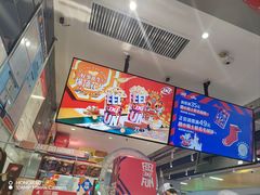 -DQ·蛋糕·冰淇淋(茂业天地店)