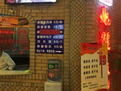 -北疆饭店(吴江店)