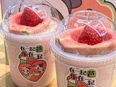 -迷客夏Milksha(无锡苏宁店)