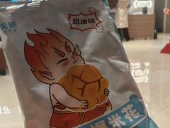 -半天妖烤鱼(诺德广场店)
