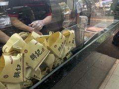 -樊记腊汁肉(竹笆市总店)