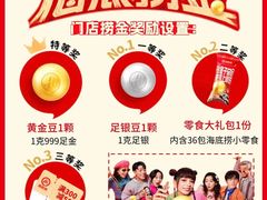 -海底捞火锅(杭州滨江九宜城店)