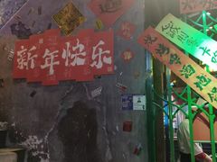 -水巷子·巴掌腰片重庆火锅(云纺店)