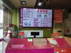 -华辉拉肠(小北路店)