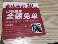 -驴世家驴肉火烧·凉皮·胡辣汤(五道口店)