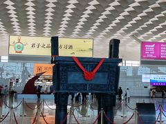 -郑州新郑国际机场-T2航站楼