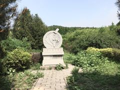 -秦始皇帝陵博物院-丽山园