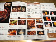 -烤匠麻辣烤鱼(环球中心店)