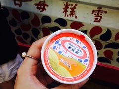 -富豪雪糕车流动点(尖沙咀)