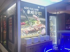 -57度湘(王府井10F店)