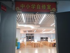 -厦门市少年儿童图书馆(中山公园馆)