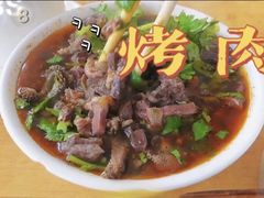 -白老大羊杂碎稍麦