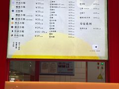 -阮大兴糕团(日月光中心店)