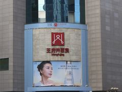 -王府井百货(总府店)