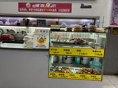 -张飞木薯羹(金鱼巷店)