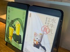 -喜茶(上海正大广场店)