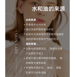 -悦瑢港湾科技美肤芳疗美容