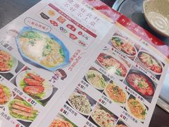 -老赵太太麻辣烫涮肚馆(大经路店)