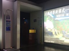 -和平影视娱乐城