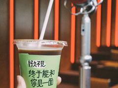 -人民咖啡馆(四行仓库店)