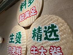 -云阿蛮云南生烫牛肉米线(奉贤路店)