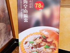 -亮庆餐厅·粤菜·早茶(篁庄店)