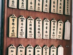 -万寿斋(山阴路店)