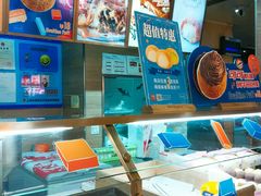 水产区-西树泡芙(静安大悦城店)