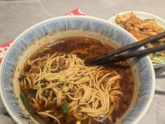 -好這口重庆小面(总店)