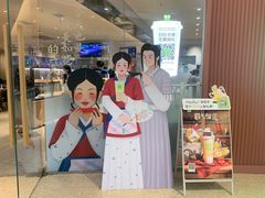 -奈雪的茶(大悦城店)