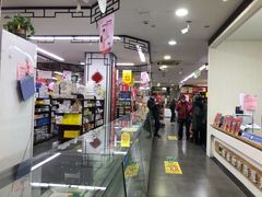 -粤海大药房(粤海广场店)
