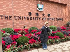 -香港大学