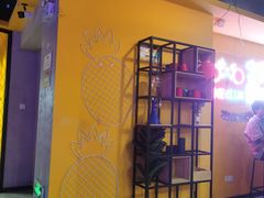 -火星工厂·桌游·团建聚会·轰趴馆(厦滘店)